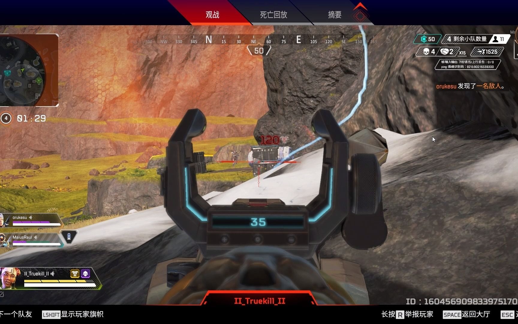 apexlegend三倍喷火枪枪爆头