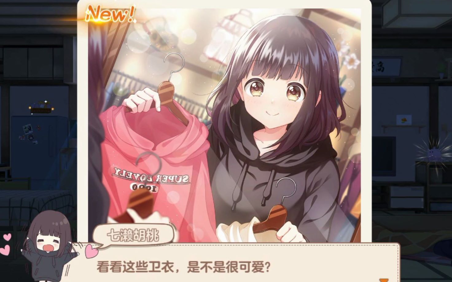 活动作品胡桃日记夜晚03