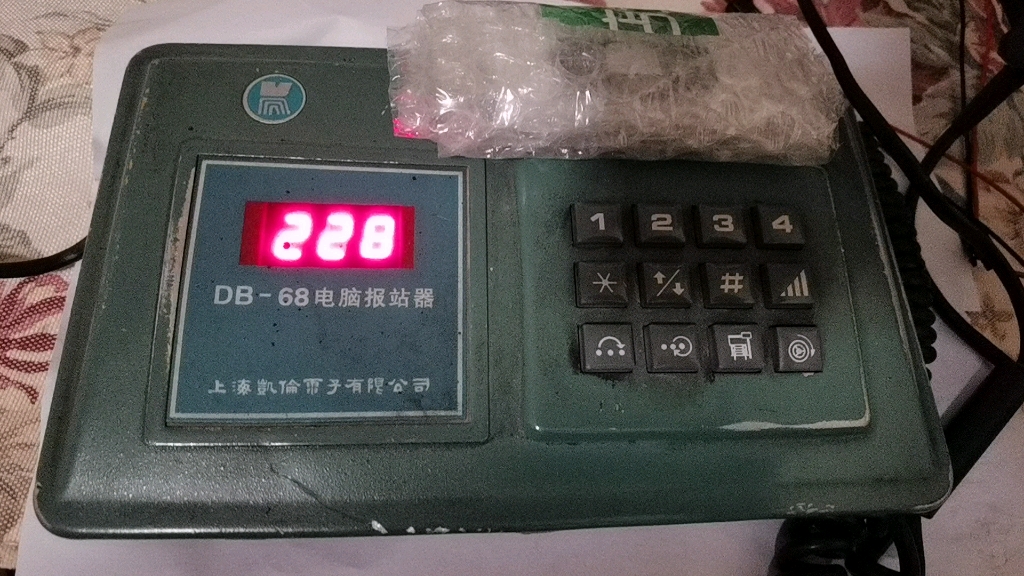 【旧报站器】凯伦DB68型报站器的隐藏功能.哔哩哔哩bilibili