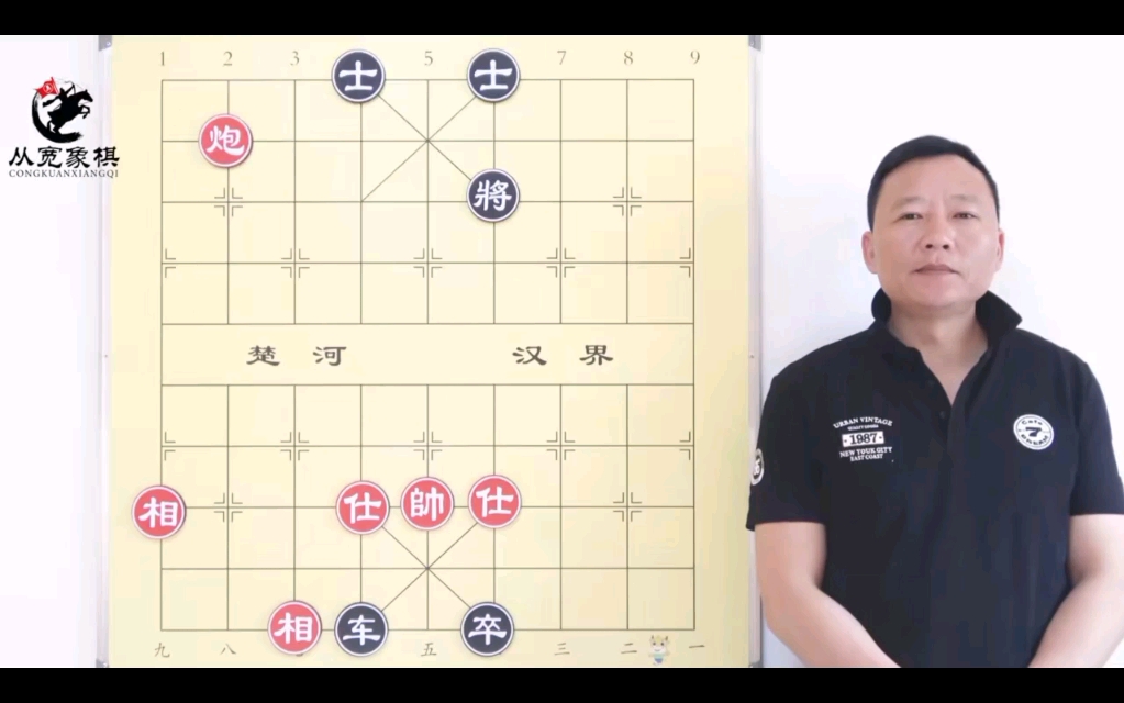 象棋残局,铜雀春深,专业拿捏人的智商哔哩哔哩bilibili