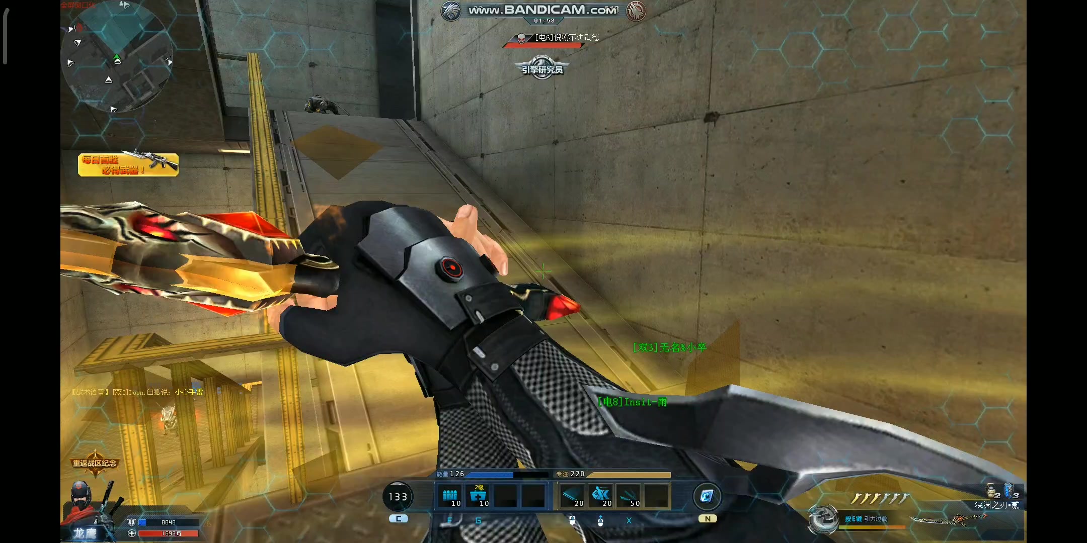 tk彧燊生死狙击乱斗相位猎杀战神