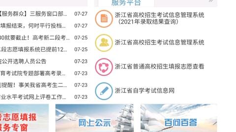 学考成绩出来了 但是理科考差 哔哩哔哩 Bilibili