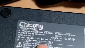 群光a20-330p1a全新电源适配器 原厂330瓦有USB方口与5525圆口，另宏碁用的5517接口也有 区别就是接口不同，电源主体一样，改下接线也可以