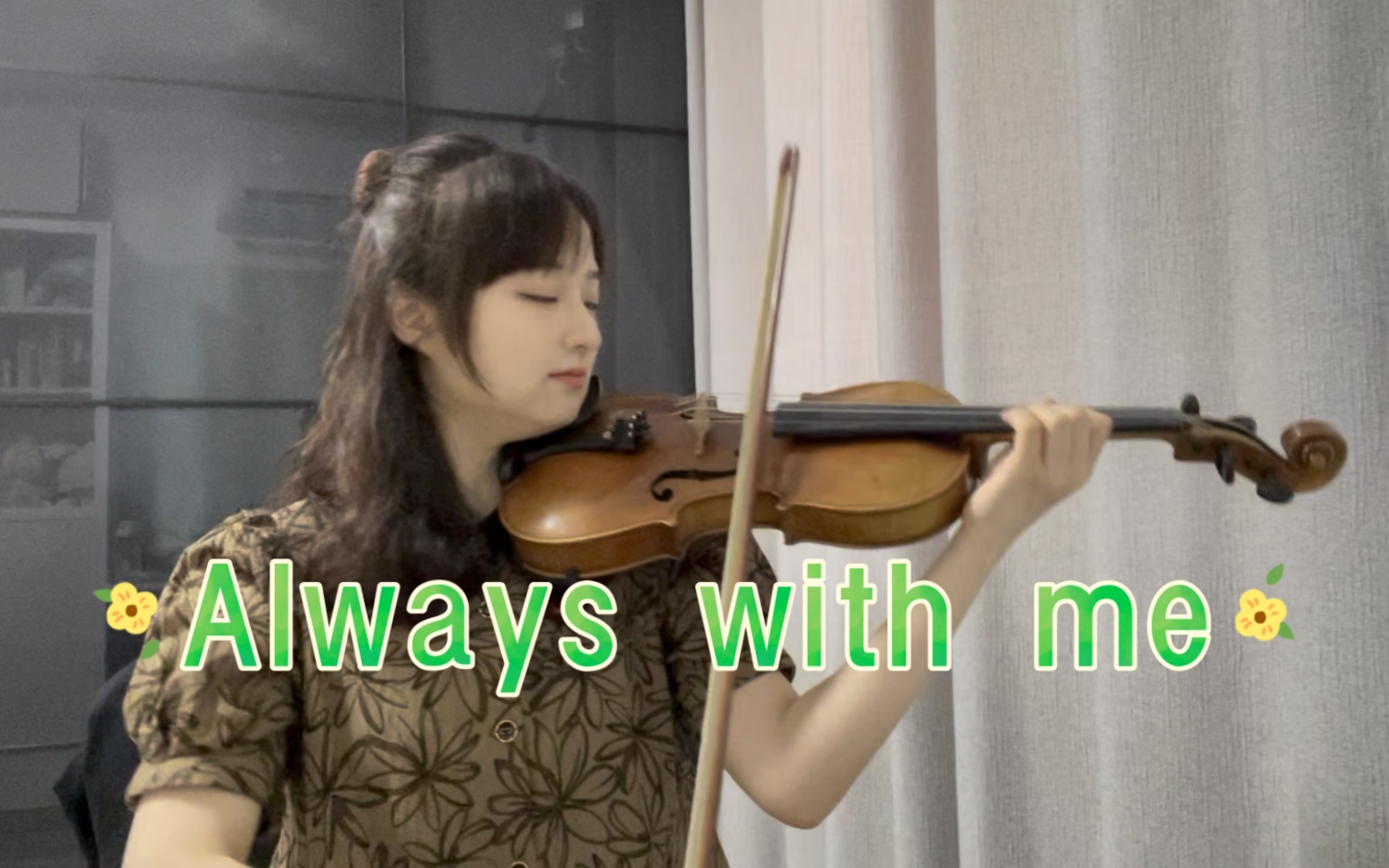 【小提琴】千與千尋《永遠同在always with me》