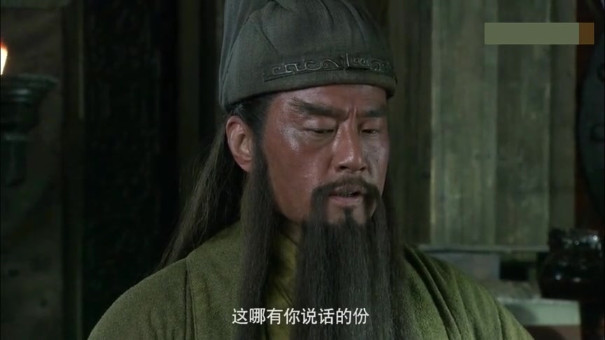 新三国:周仓在谈判上越权怼鲁肃,关羽听了立刻呵斥让他下去