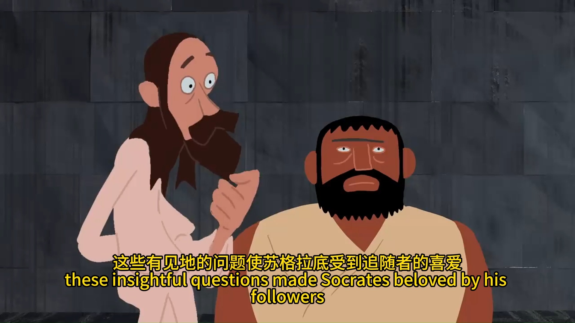 Socrates and ciritical thinking，苏格拉底和他们批判性思维。中英字幕