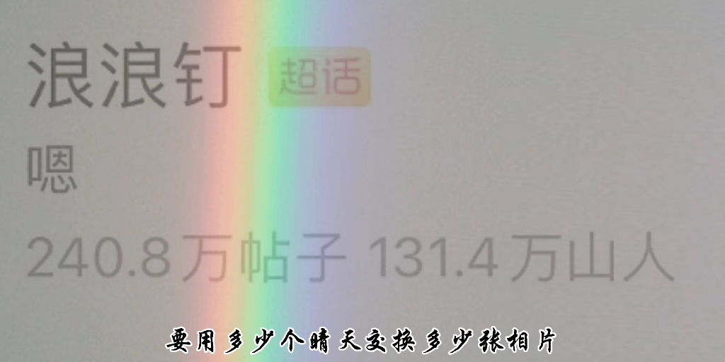 9.17【纪念向|致我们一期二期温暖的家】哔哩哔哩bilibili