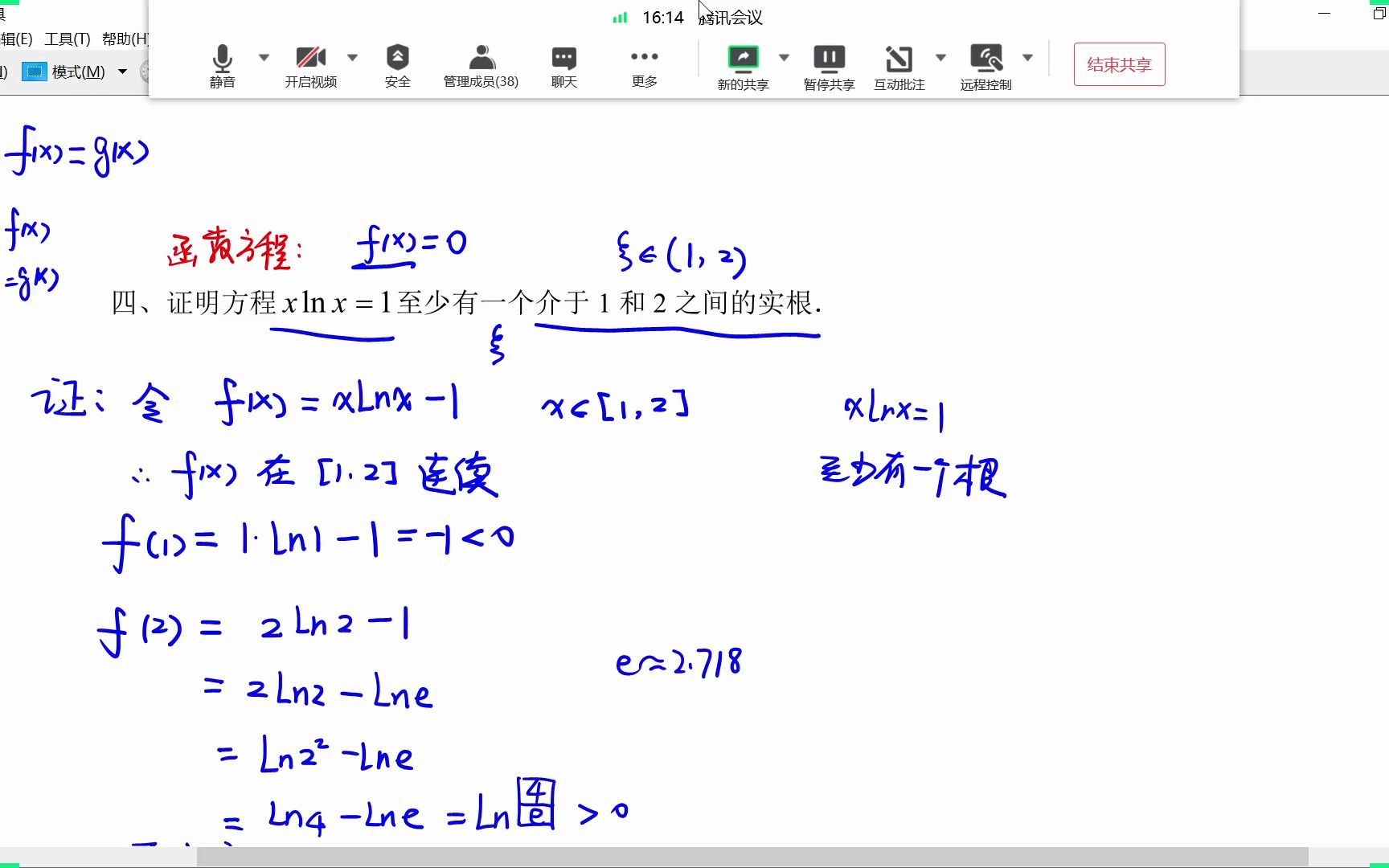 闭区间连续函数练习,函数的导数1哔哩哔哩bilibili