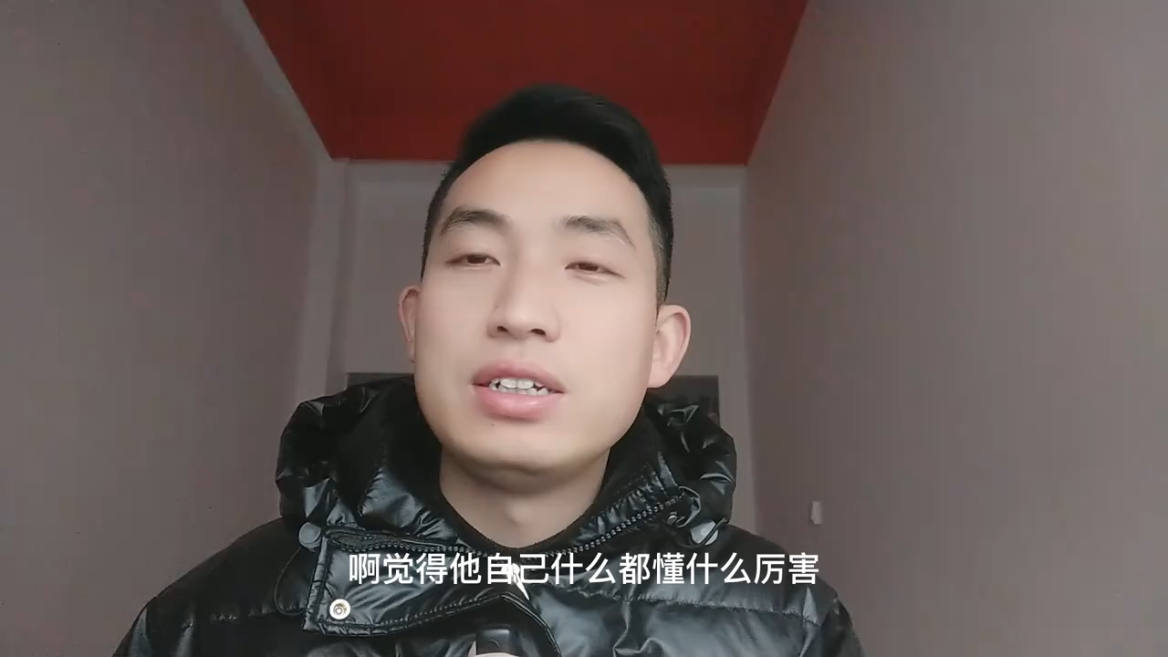 这种人不要开网店,手把手教你,你都不会成功哔哩哔哩bilibili