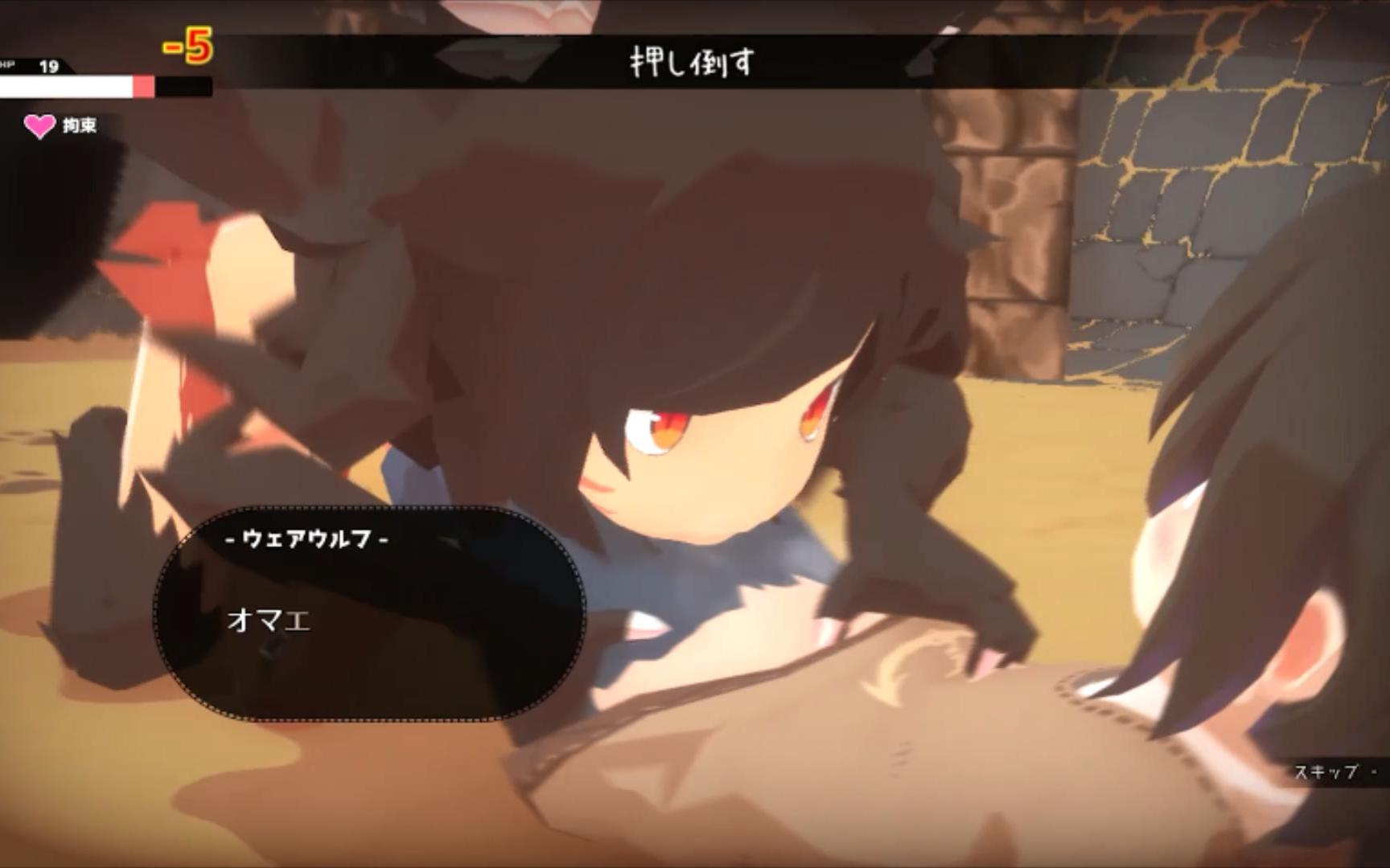 エストラの迷宮 迷宫 狼娘cg录屏