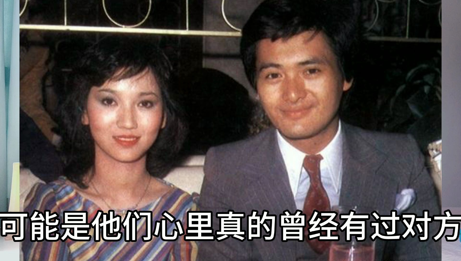 82版《上海滩》,周润发和赵雅芝20年不联系,影迷称他们金童玉女