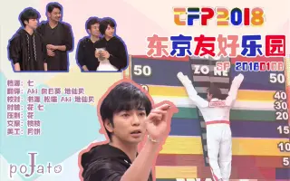 藤本隆宏 搜索结果 哔哩哔哩 Bilibili 藤本隆宏 搜索结果 哔哩哔哩 Bilibili