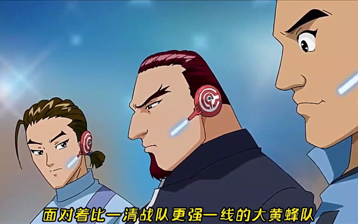 超智能足球:迷失在蜂群之中 超智能足球 童年动画 足球 热血动漫 动画