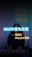 Download Video: rnb学唱歌迷宫stepjad依加新歌迷宫好久不见最近sos