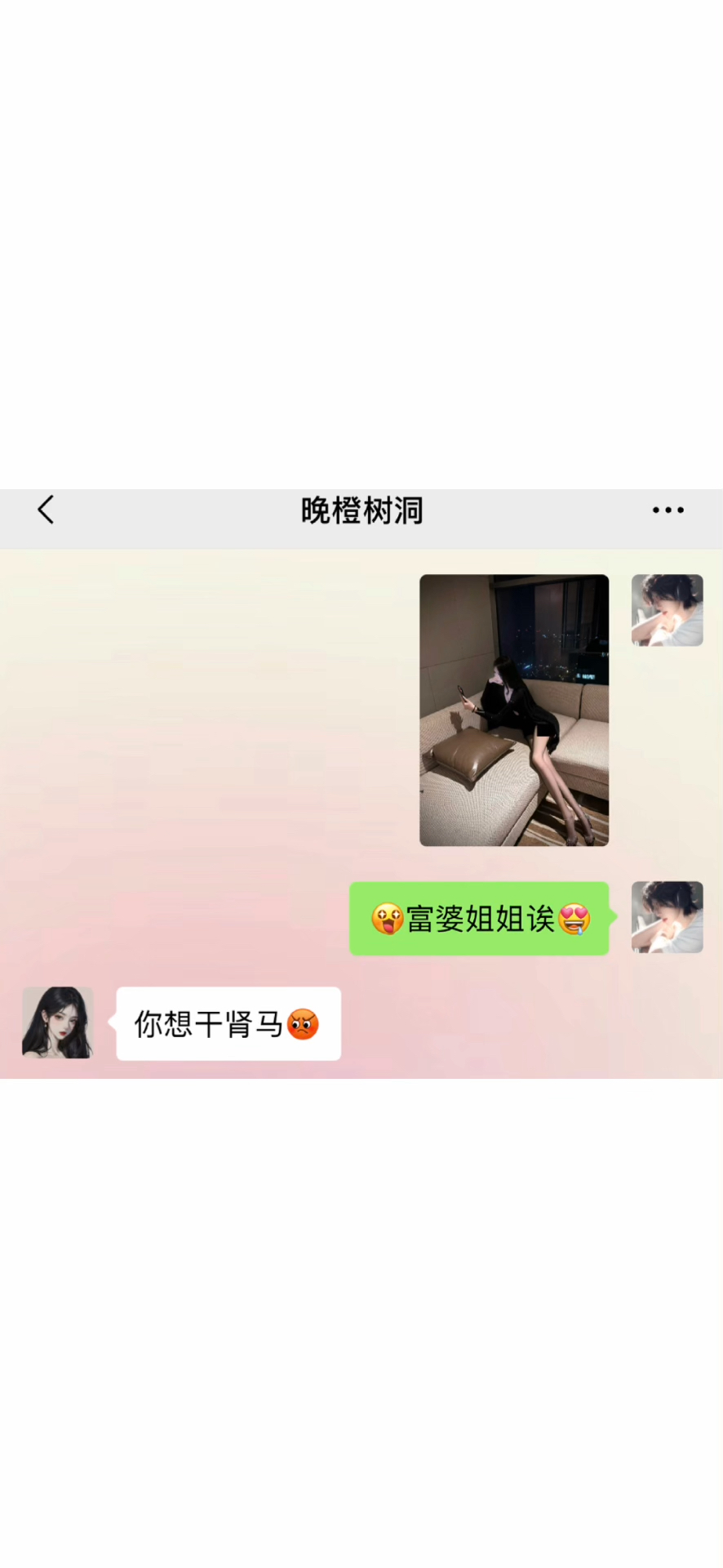 我会倾尽所有去爱你哔哩哔哩bilibili