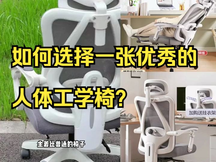 书桌人体工学椅家用电竞椅办公椅子宿舍电脑椅学生宿舍男女游戏椅