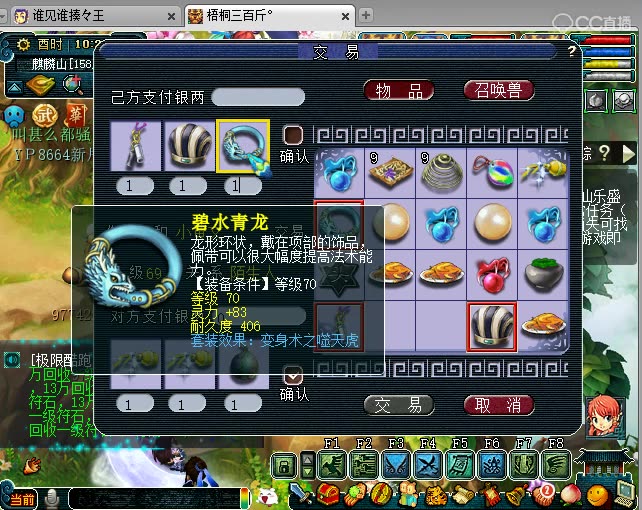 梦幻西游老王血色茶花玩法换到了称霸东海湾的装备还有无级别