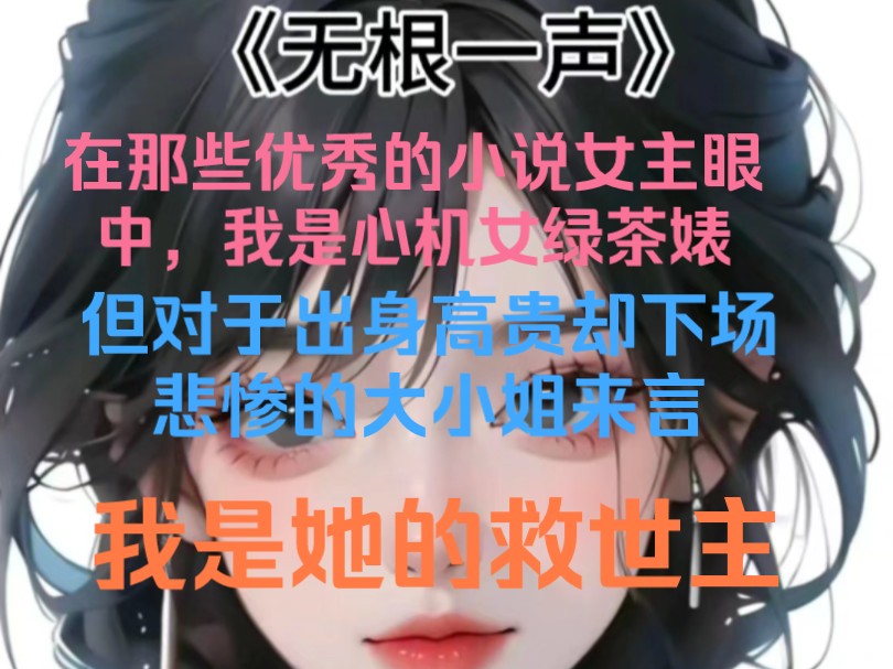 为了证明美女师尊言听计从,绿茶师弟竟当众要求废除你的修为,本以为你会反抗,却不料你只是淡淡一笑,好呀,修为全都还给你,说着你就引爆全身经络...