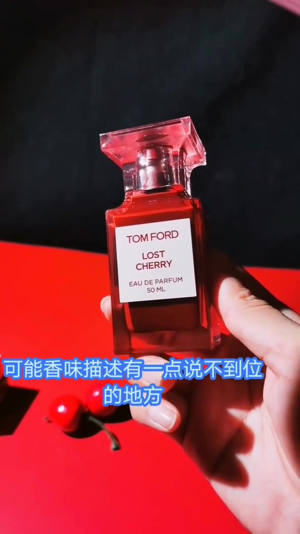 [图]红薯宝宝们仔细对比一下吧✨TF限量版樱桃香水LOST CHERRY ml失落樱桃——也叫 落红樱桃前调是酸樱桃、酒和苦杏仁，仿佛碰了碰酒杯，盛满的是暧昧不明和欲