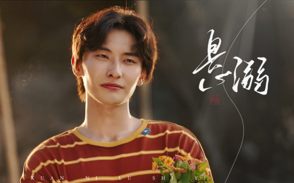 【王瑞昌 | 悬溺】高质量人类男性进化史 | 陆湜祎·台词向