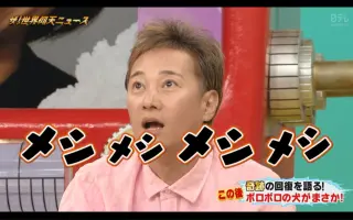 中居正広综艺 搜索结果 哔哩哔哩 Bilibili