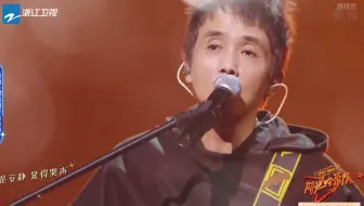 尚雯婕张楚《下一个》，超燃live震撼“炸”燃