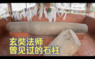 Download Video: 环球旅行1460天：法显与玄奘的旅行记录，帮助后人考古挖掘古迹！