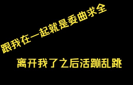 [图]谈及修白勾时多次叹气的奶绿