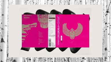Promo)小林健/Ken Kobayashi – Sizzle Special D.J. Version