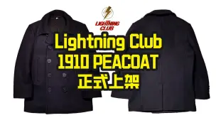 Download Video: LightningClub PeaCoat海军大衣正式上架