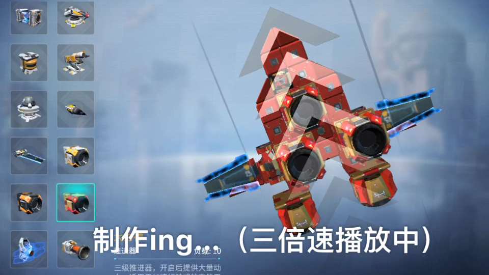 重装上阵99载重的特技小飞机可以白嫖啦