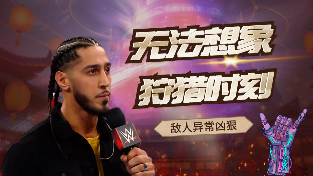 wwe:穆斯塔法阿里善于偷袭,一次次击打在对手身上