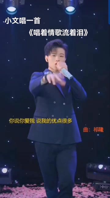 ,歌声悠扬,醉美迷人,好声音总是给人带来一种美的享受,让人陶醉在你的歌声里,听的舒心!美美哒!支持好声音,掌声响起来哔哩哔哩bilibili