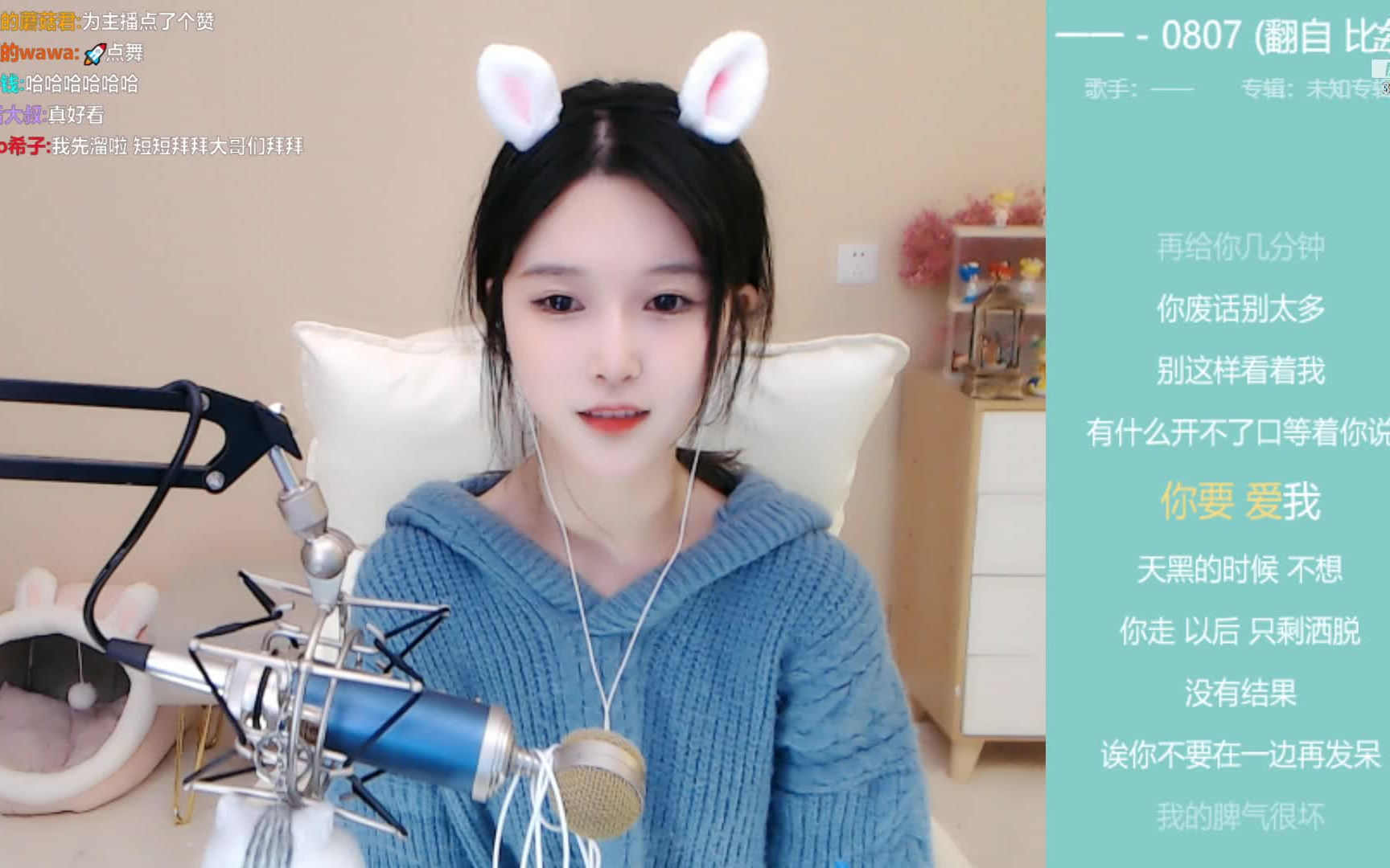 斗鱼pig小短短20210110165001101859又吃成长快乐了5775944