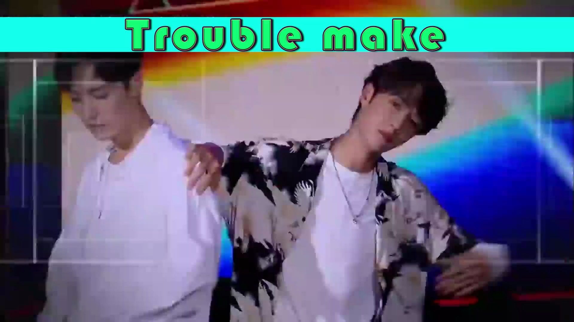 [图]Trouble make，肖战王一博现场版