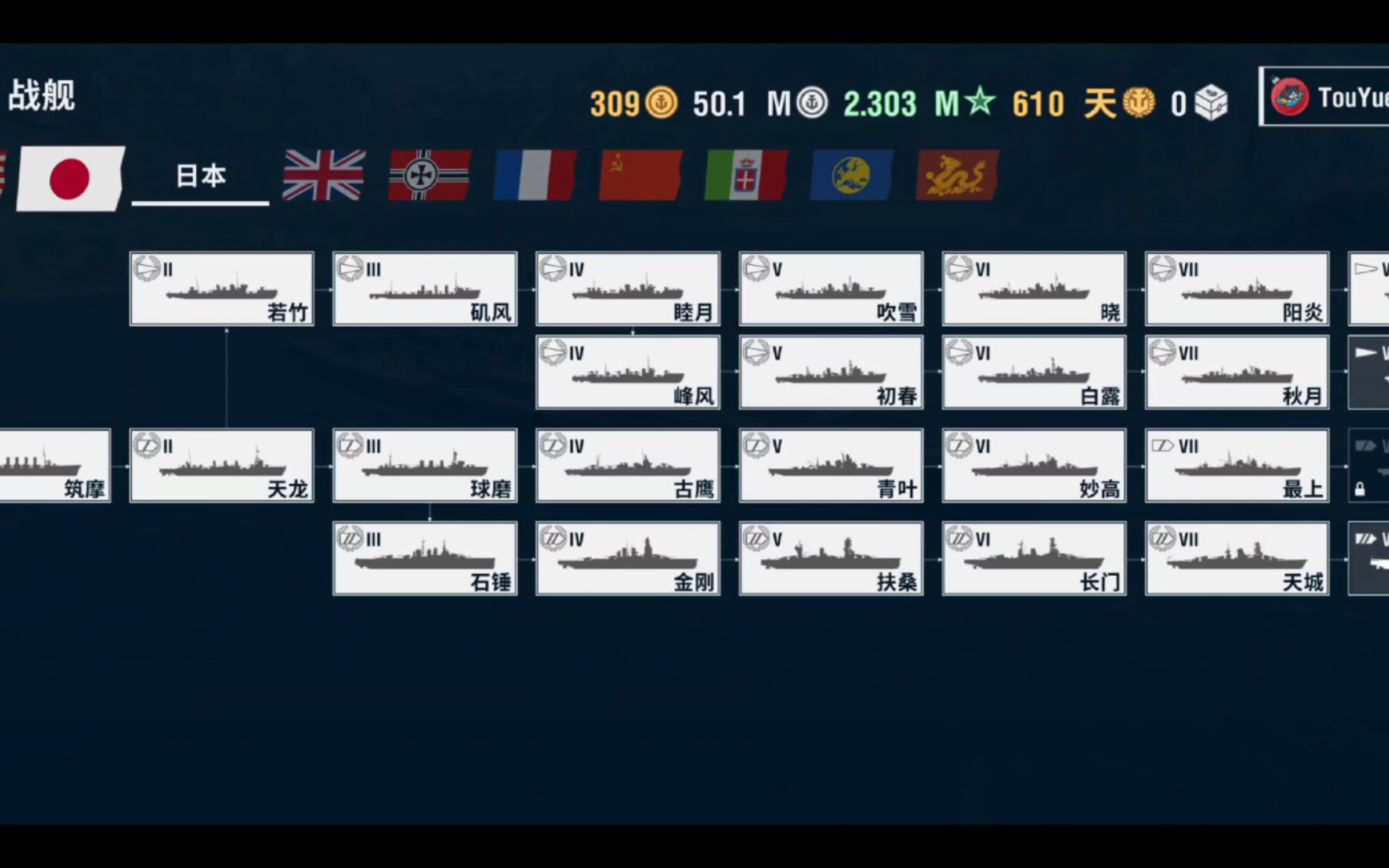 【战舰世界传奇入坑新手教学-第三课】科技树及研发局