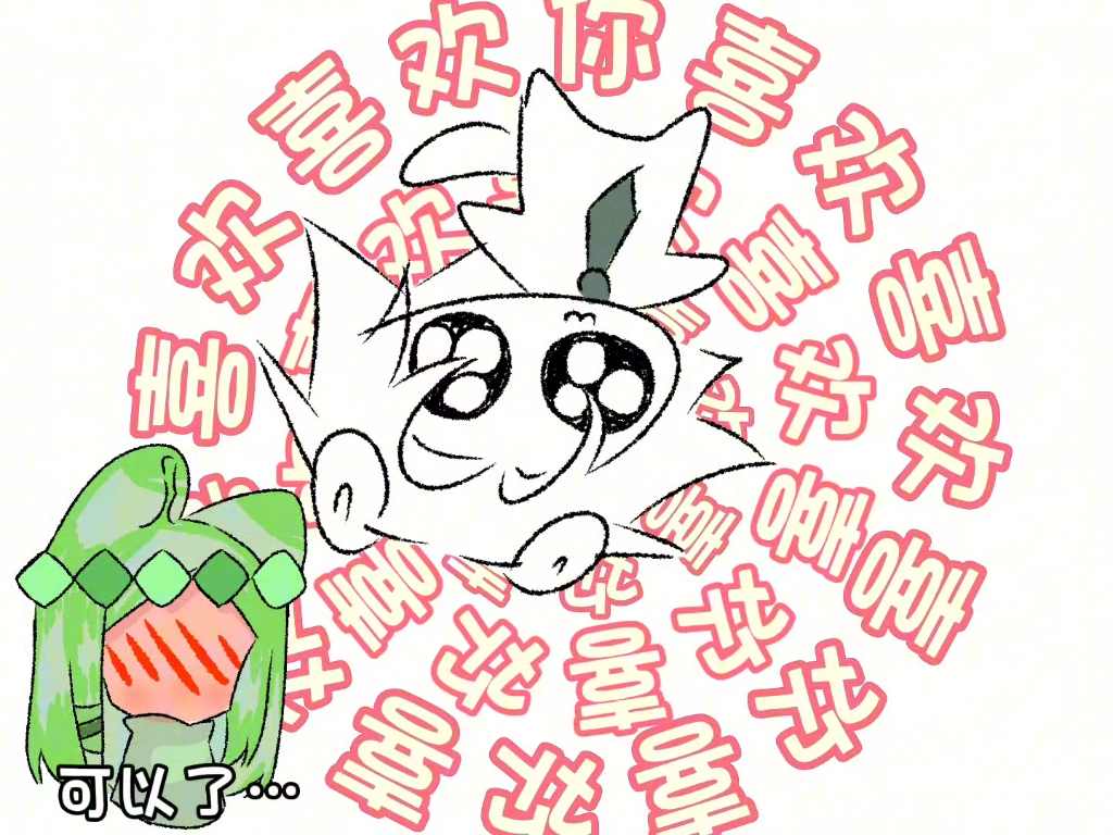 童话组香香(注意避雷)