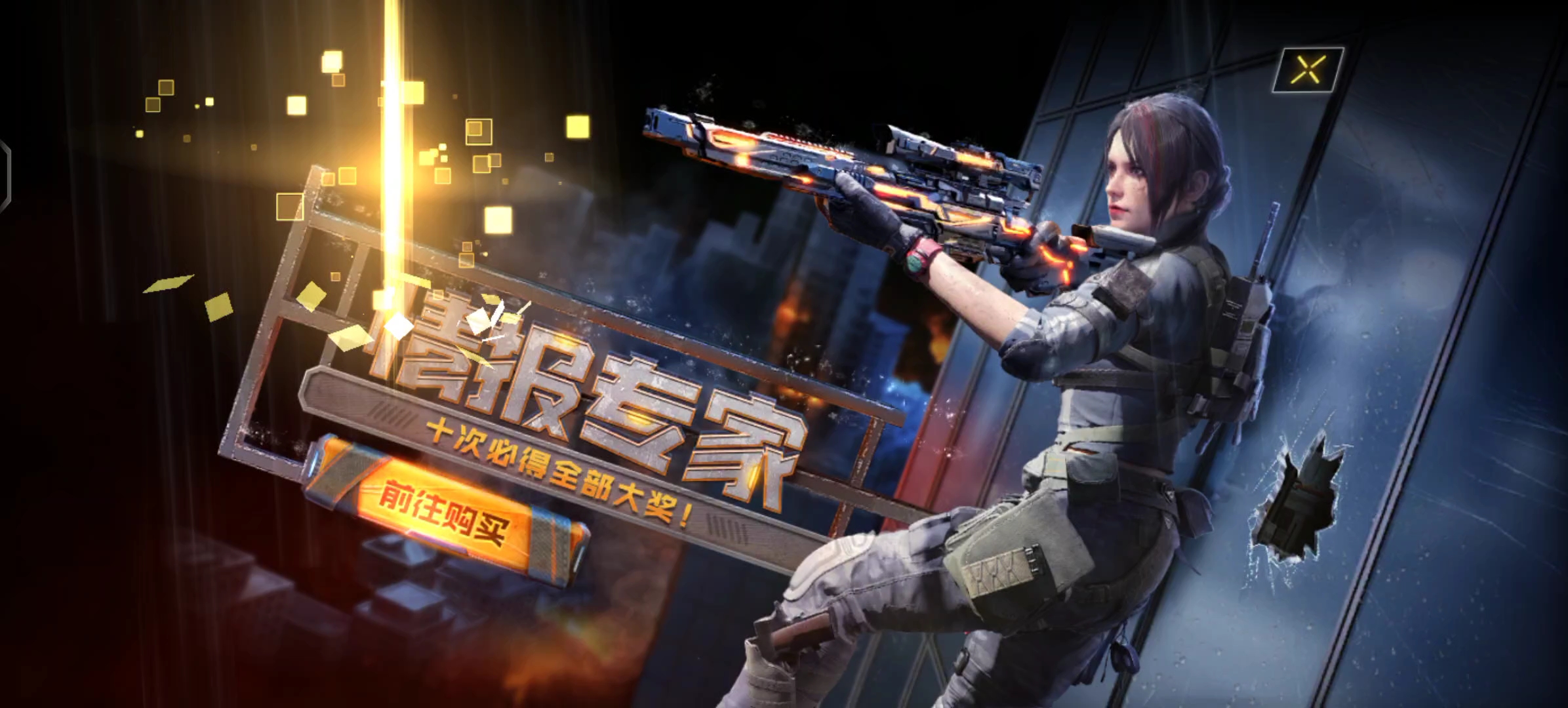 机要特工返场 国服情报专家转盘返场 局内展示测评 codm使命召唤手游