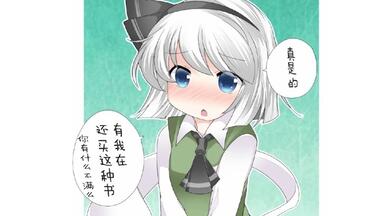 東方幻奏響uroboros弐～fAIRYtAILoVERdRIVE～_哔哩哔哩_bilibili