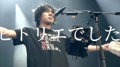 MY FIRST STORY you’re already dead Lyrics】 MY FIRST STORY -You're already dead- - YouTube