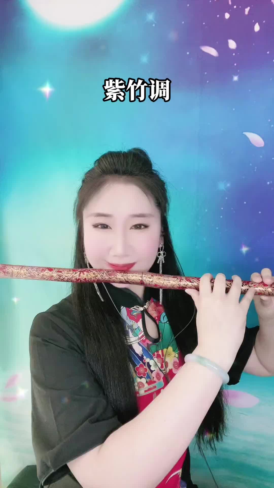 紫竹调 笛子 弘扬国乐 民族乐器 国风古韵 民乐竹笛 乐器演奏 国风