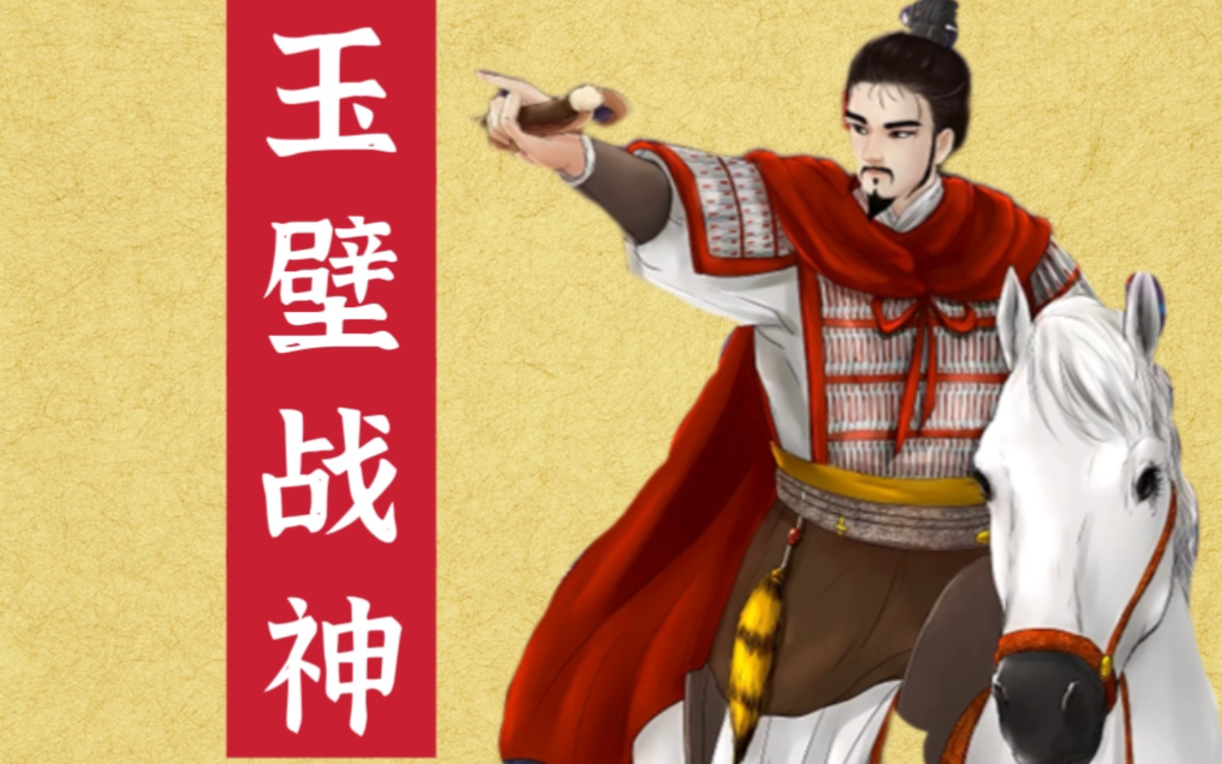 北史齐本纪高欢风云南北朝.【立绘背景音乐来自安州牧风云南北朝】