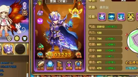 08:38神将世界出号 哈琪l德24豪 星魂无拆  2200可刀 号主企鹅