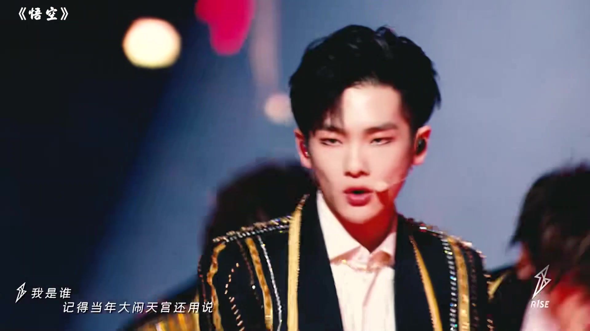 【周震南】2019r1se巡回演唱会 周震南个人killing part合集 舞台王者