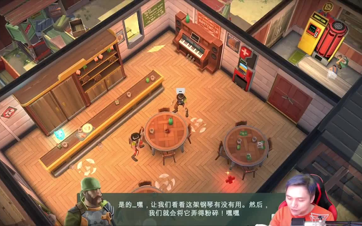 [图]★太空刑警2★Space Marshals 2《籽岷的新游戏直播体验》