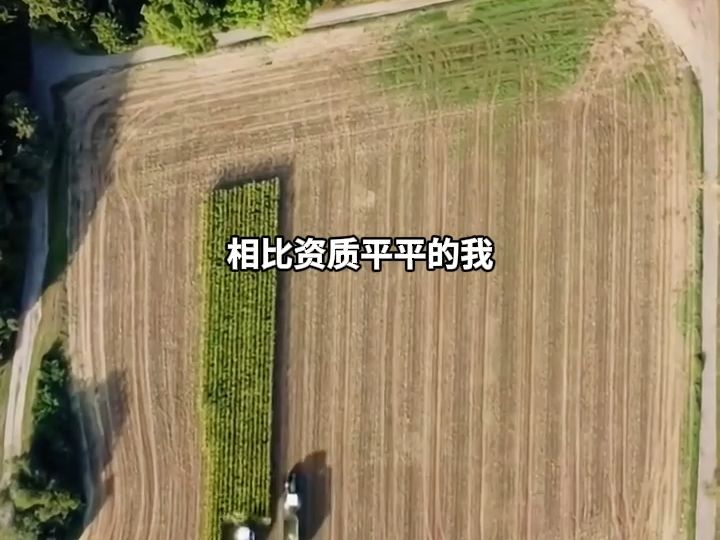 [图]让我当反派？这宗门不待也罢2