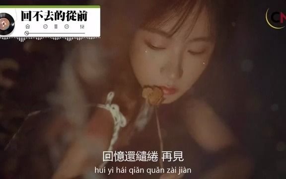 抖音神曲 动态歌词 视频 好听 好音乐 音乐排行榜 最新榜单 喜欢中文歌曲的 不要错过哦 2021 流行音乐 歌曲排行榜 热门歌曲 热门歌单 好听的音乐哔哩哔哩...