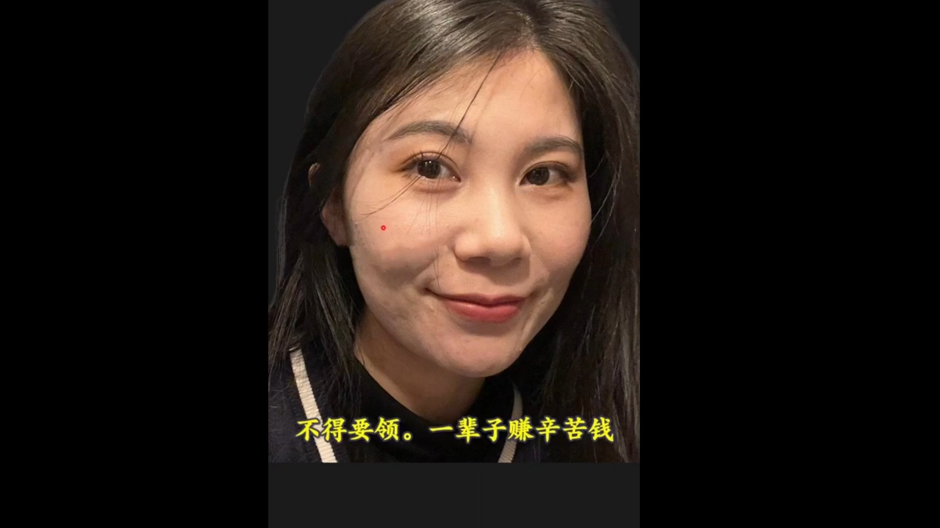 赚大钱的女人面相图片