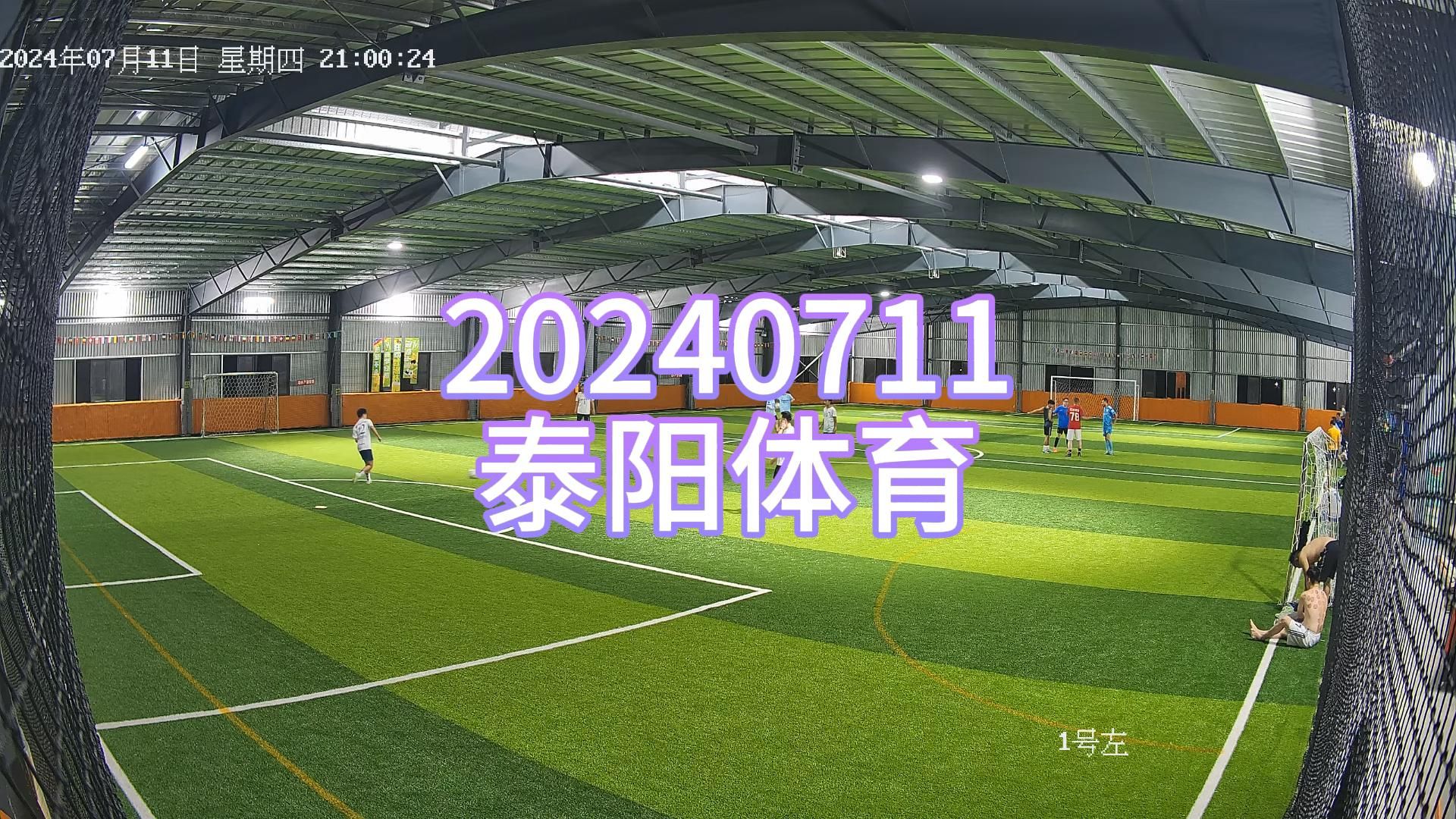 20240711泰阳体育D3.5哔哩哔哩bilibili