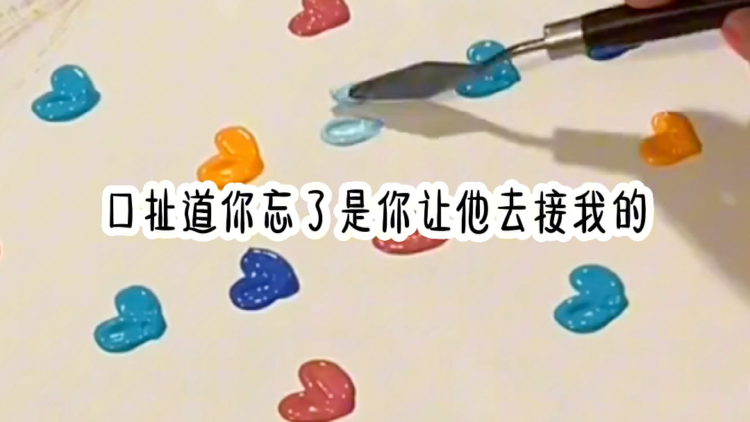 潇湘【霸道弟弟】哔哩哔哩bilibili